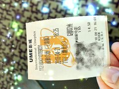 -UME影城(安贞DTS:X店)