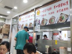 -骏骏牛肉粉店(吉庆街店)