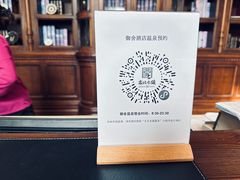 -北京古北水镇御舍温泉酒店