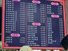 -舒记粉店(七星路店)