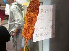 -上海鸡柳店(中街盛京大家庭店)