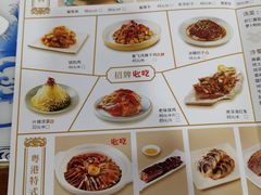 -东方饺子王(创始店)