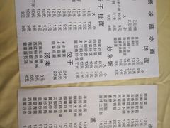 -杨凌蘸水面(东大路店)