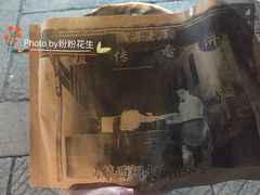 -桥里桥烧饼铺