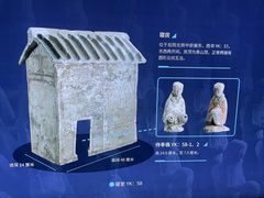 -齐文化博物馆