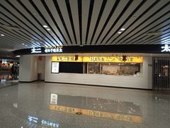 -广州白云国际机场-T2航站楼