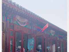 -李小老烧饼(常营民族家园店)