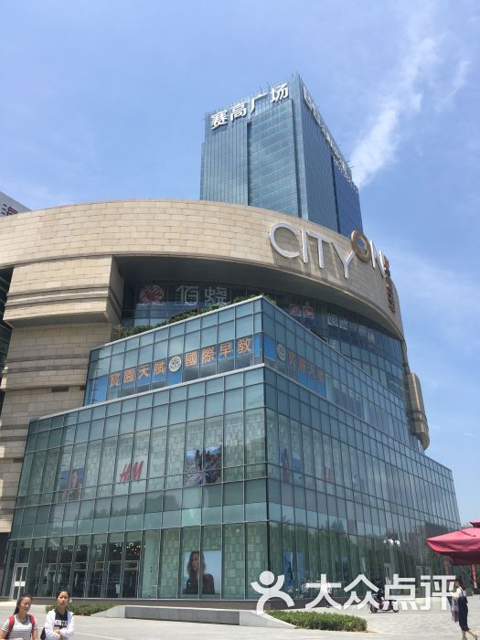 city on熙地港購物中心(西安店)圖片 - 第6張