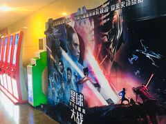 -天幕新彩云国际影城(激光巨幕店)