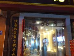 -吉庆街美食广场
