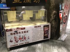 -苏浙徽·农家大院(开发区星湖101店)
