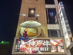 -心斋桥