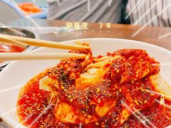 -言吉炸串