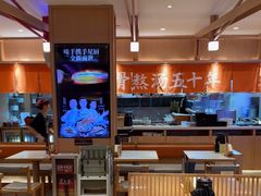 -味千拉面(广州白云机场T1航站楼店)
