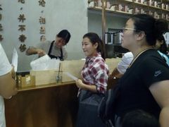 -眷茶(大卫城10楼店)