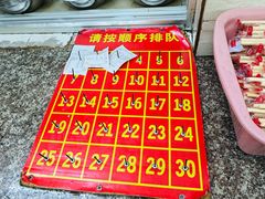 -胜嘉生榨米粉(科园总店)