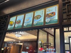 -皇饭儿·王润兴酒楼(河坊街店)