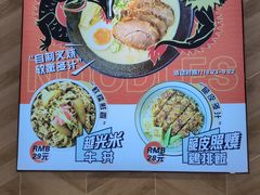 -牛気·越光米牛肉饭(水游城店)