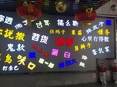 -吉庆街美食广场