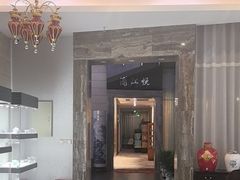 -浦江悦(陆家嘴保利广场店)