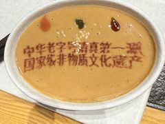 -东来顺(非遗·清真火锅·盛世广场店)