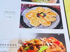 -盛记顺德高佬猪杂粥