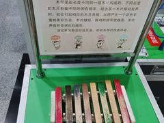 -大连科技馆