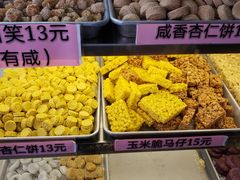 -纯心饼店(源溪店)