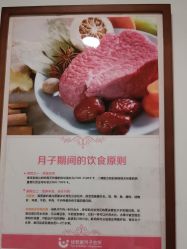 -仕馨·优若家月子会所(萝岗店)