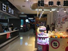 -新荟城(望京店)
