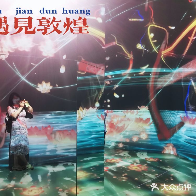 遇见敦煌,遇见九色鹿