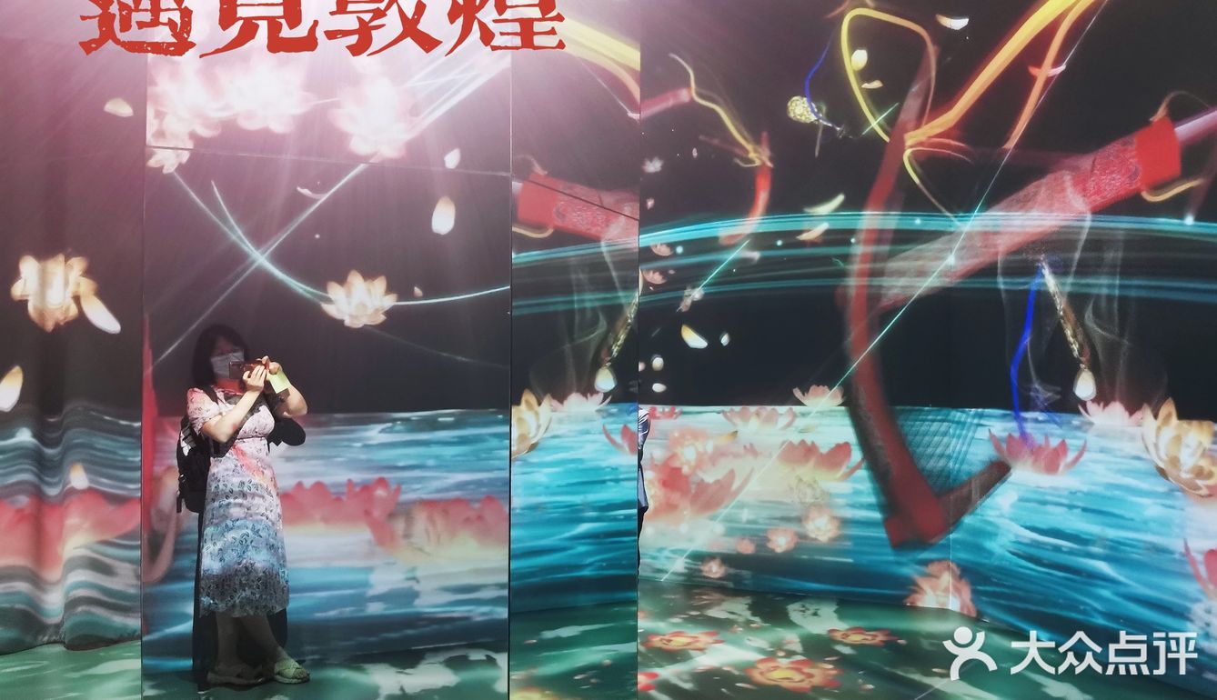 遇见敦煌,遇见九色鹿