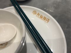 -兴仙饭店·闽味海鲜(马尾总店)