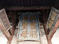 -晋祠博物馆