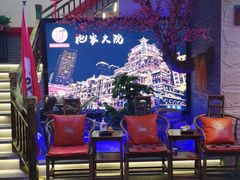 -袍家大院重庆火锅(文安路店)