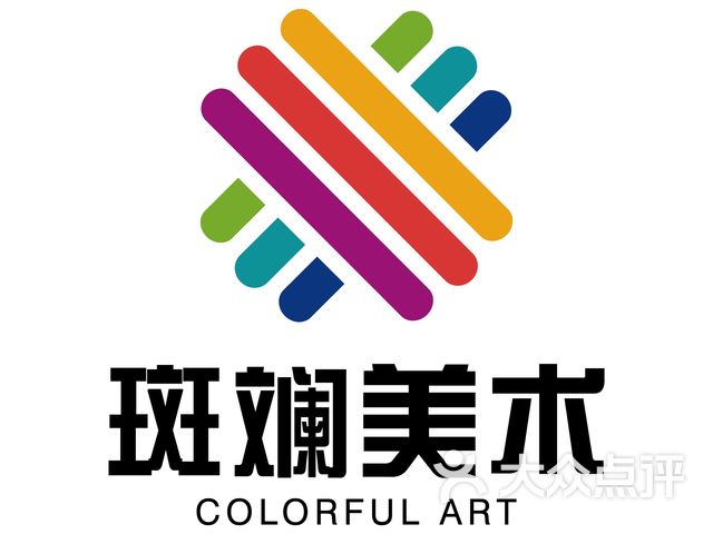 斑斓美术工作室
