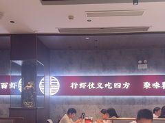 -聚味瞿记·龙虾堂(咸嘉湖店)