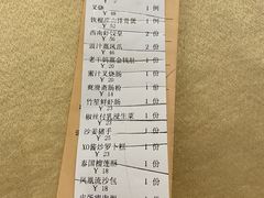 -澳门西南饭店·粤菜·茶市·手工点心(华海路店)