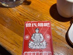 -管氏翅吧(护国寺店)