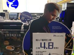 -luckincoffee瑞幸咖啡(冠福大厦店)
