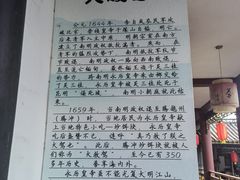 -腾冲大加工饮食文化园