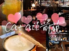 -Catail前苑(前门大街店)