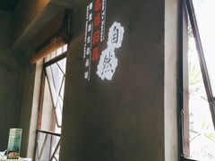 -探窝·竹笙椰子鸡(杨箕店)