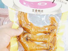 -黄山北站