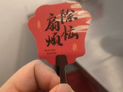 -大王油茶(二厂文创公园店)