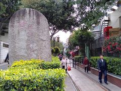 -铁路文化公园