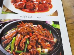 菜单-清真利德顺小老饭庄(复兴路店)
