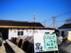 -苏州市吴中区光福窑上花果蜜饯厂