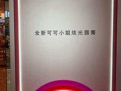 -CHANEL(ifs国际金融店)