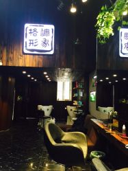 -格调形象